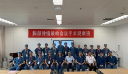 彭州市人民医院“组团式”赴福建省立医院学习交流