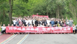 我院开展“科学减重踏春途 医者先行筑健康” 2025年健康徒步活动~