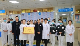 我院举行“人文护理示范病房”授牌仪式