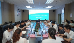 四川中医药职业学院筹建处莅临我院开展调研交流活动