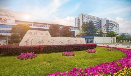 2025年彭州市人民医院医疗护理员培训基地招生简章