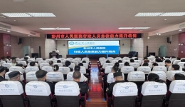 筑牢生命防线 提升急救能力——我院举行行政人员急救能力提升培训